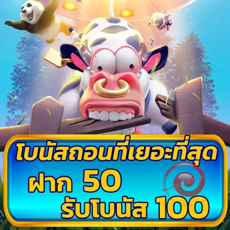 8lots ทางเข้า